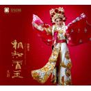 小香玉 相知香玉（普通版）LYCD-A028