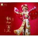小香玉 相知香玉 HQCD  HQ-035