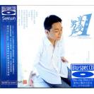 蓝光BSCD碟 陈建江 享受男声 蓝光BLU-spec CD 发烧CD碟 SWBS-0001