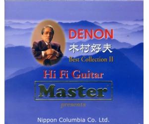 木村好夫 BEST COLLECTION II  MSCD8007