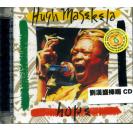 棒喝CD 信昌  Hugh Masekela Hope 小喇叭 希望 SACD CAPJ82020SA