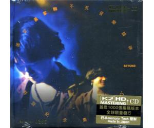 Beyond 黄家驹 遥望 不死音乐精神 K2HD 独立编号 首批限量版 5054196070526