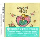 SWEET VOICE 幸福女声 2CD  EW-112836