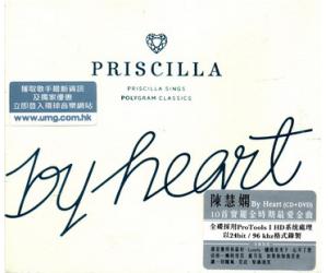 陈慧娴 Priscilla Chan By Heart CD+DVD 8897151