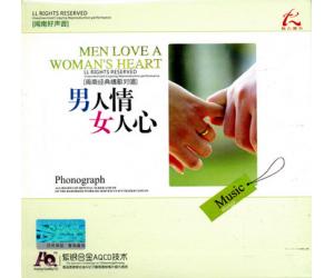 男人情女人心 闽南经典情歌对唱 紫银合金AQCD   AQ-008