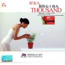 好女人 做你心上的人 紫银合金AQCD   AQ-024