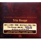上扬 Trio Rouge 红三喜/红3喜 发烧天碟 SMHI014