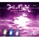 HI-FI年代 心中的玫瑰 VOL.2 HQCD HQ-CD042