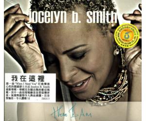 Jocelyn B.Smith/Here I Am 发烧爵士女声 我在这里 JBS313