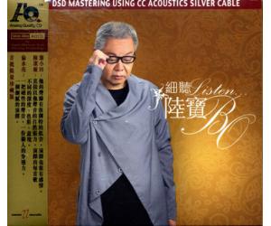 细听 陆宝 紫银合金AQCD 限量发行 AM6025AQ