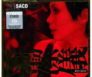 陈洁仪 SACD 限量发行  NEKC070911-2SACD