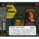 贝多芬五部钢琴协奏曲 3 SACD 限量２５００套 ESSD-90102-04