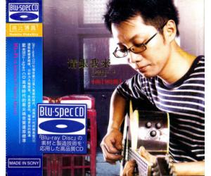 钟志刚（小刚）请跟我来 蓝光CD  MFB-0008