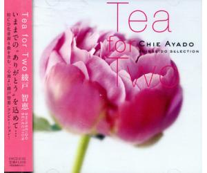 绫户智绘 Tea For Two 鸳鸯茶  EWCD0165