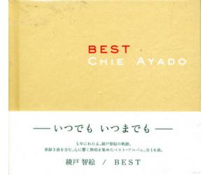 绫户智绘 BEST CHIE AYADO 精选集 第一辑  EWCD0064