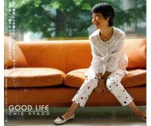 绫户智绘 GOOD LIFE 新生 SACD  EHSA1004