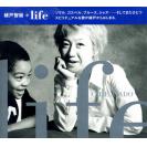 绫户智惠 Chie Ayado - LIFE 生命  EWCD0011