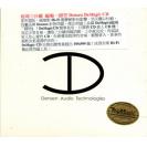 Densen Demagic CD 每周三分钟 磁场一扫空 消磁必备 ccysk