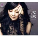 圣殿 褚海辰  LYCDA029