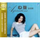 刘德丽 心声 HQCD   A2HD-065