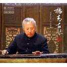 杨青 古琴专辑 24K金碟  9787883116028