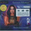 梅德温 Medwyn Goodall 女巫师  MGCD11