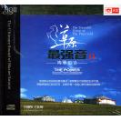 鸿雁组合 草原最强音2 HQCDⅡ TYHQ2-030