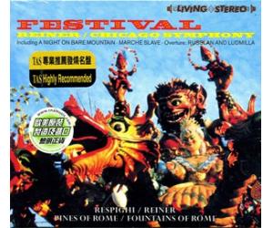 俄罗斯节庆 发烧古典音乐 TAS上榜天碟  BMCL105