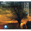 黑骏马组合 科尔沁我的故乡 shf-097