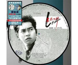 谭咏麟 暴风女神Lorelei 彩色图案唱片 限量发行(180克33转LP)  889762-6