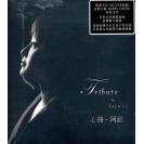 心曲 阿银  13002