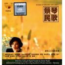  蔡琴 民歌 DMM-CD/SACD 奥地利压制 限量版 NCTC052012-2DMM