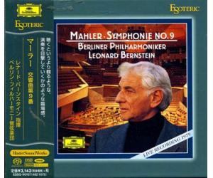 Gustav Mahler Symphony No. 9 马勒第九交响曲 伯恩斯坦指挥柏林爱乐交响乐团SACD  ESSG-90107