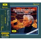 Gustav Mahler Symphony No. 9 马勒第九交响曲 伯恩斯坦指挥柏林爱乐交响乐团SACD  ESSG-90107