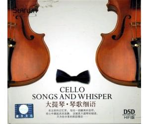 大提琴·琴歌细语  SLCD-0162