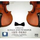 大提琴·琴歌细语  SLCD-0162