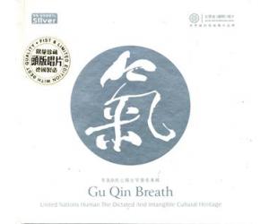 琴气 熊云韵古琴演奏专辑 （限量珍藏头版唱片 ）   RR6N-1019