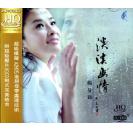 杨曼莉 淡淡幽情 HQCD  A2HD-068