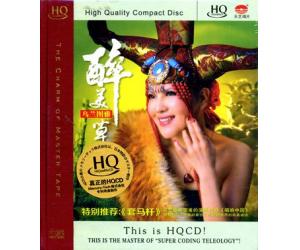 乌兰图雅 醉美草原 HQCD   9787884352012