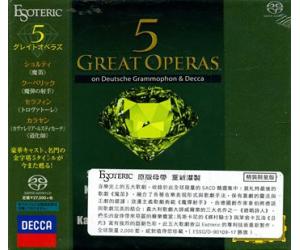 5 Great Operas on Deutsche Grammophon & Decca 5大歌剧名著 9SACD (全球限量:2000套)    ESSG/D-90109-17