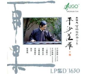 平沙落雁 百纳丝弦琴（下集） LPCD1630   LPCD1630-7334