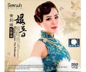 黄莉媛 媛音 民歌篇 slcd-0167