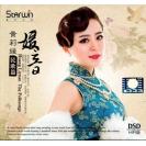 黄莉媛 媛音 民歌篇 slcd-0167