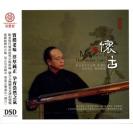 区君虹 怀古 RMCD-1032