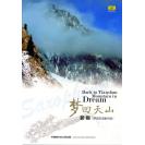 梦回天山 郭钢专辑 萨克斯演奏 新疆音乐 CCD-3294