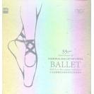 中央芭蕾舞团交响乐团实况录音集锦8CD DRMA-CCC-1455