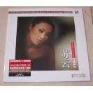 苏云 女儿情 180G LP 黑胶 FLLP-004