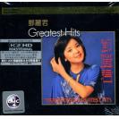 邓丽君 Greatest Hits 精选 K2HD 889774-9