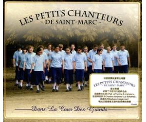 Les Petits Chanteurs De Saint Marc 法国圣马克童声合唱团  EVSA056