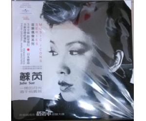 苏芮 搭错车 电影原声大碟 LP 黑胶唱片 限量版  4717319